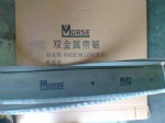 美國MORSE鋸條