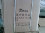 美國MORSE鋸條