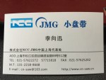 日本NCC