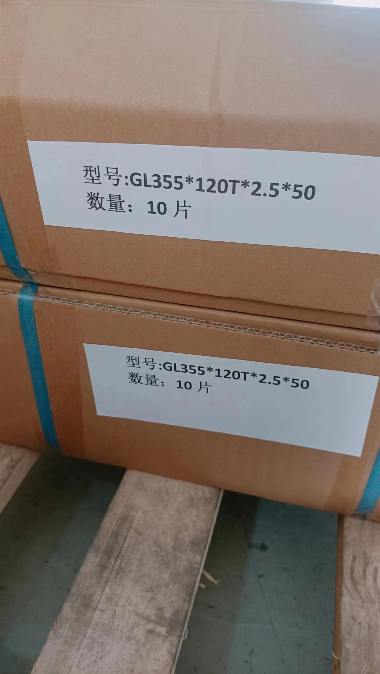 GL660*40